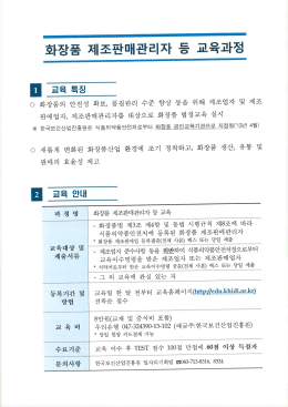내려받기 - KHIDI 한국보건산업진흥원