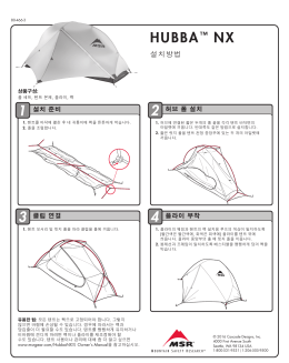 HUBBA™ NX - Cascade Designs, Inc.