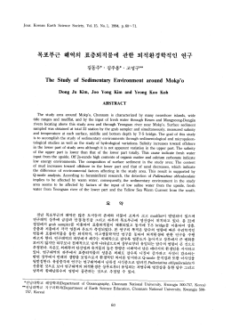 Page 1 Jour. Korean Earth Science Society, Vol. 15, No.1, 1994, p