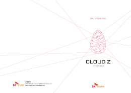 다운로드 - Cloud Z