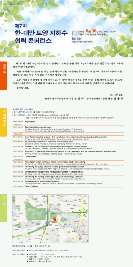 제7차