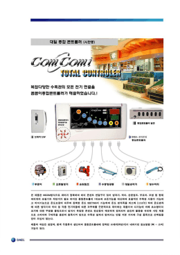 전체 페이지 팩스 인쇄