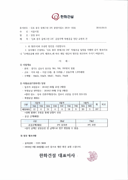 김포 풍무 꿈에그린 2차_게시용