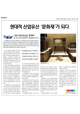 경기 문화유산을 찾아서 61