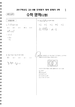 Page 1 Page 2 Page 3 Page 4 Page 5 : : àº§ 8. : : 부동식 y : ?"을