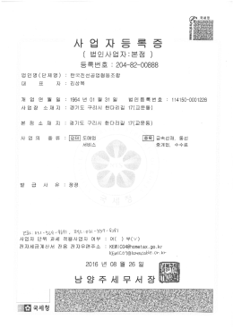 22C-6e-20160829104105