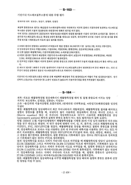 PDF Links