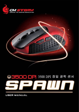 Page 1 Page 2 소개 개요 설치 메인 컨트롤 버튼 할당 고급 설정 할당