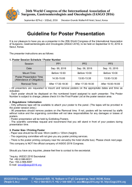 Poster Presentation Guideline