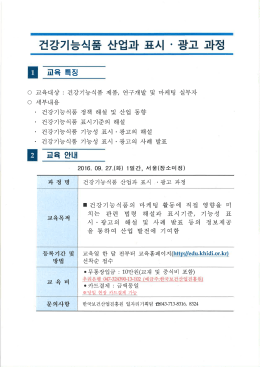 내려받기 - KHIDI 한국보건산업진흥원