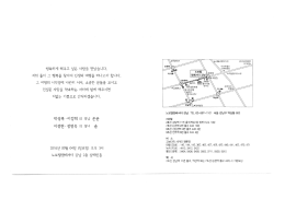 청첩장.