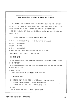 Full-Text PDF
