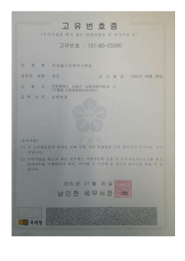 131-80-23390