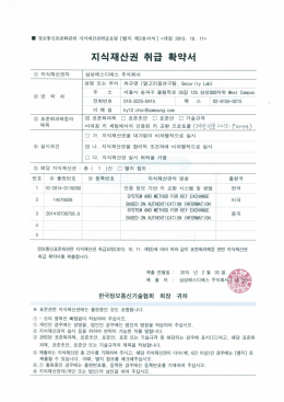확약서 원문보기