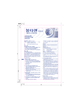 제품설명서 보기