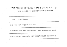 내려받기 - KHIDI 한국보건산업진흥원