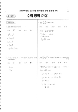 Page 1 Page 2 Page 3 Page 4 Page 5 Page 6 Page 7 Page 8 Page