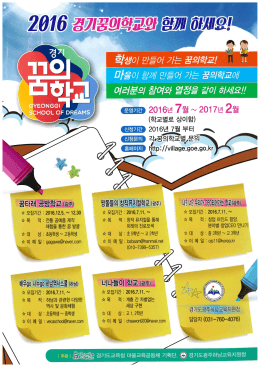 Page 1 \ f\ - Am 출생0/E7들0/가는 꿈의 Z/ II -