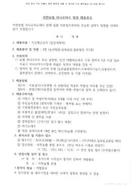 Page 1 물은 모니터링 듀립나다. 출시 법적 제재를 받을 수 있으며