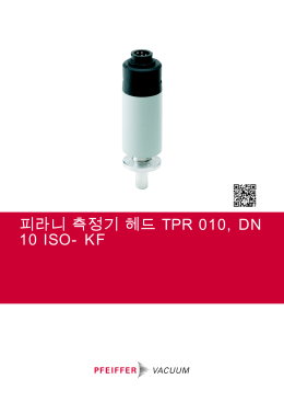 피라니 측정기 헤드 TPR 010, DN 10 ISO-KF