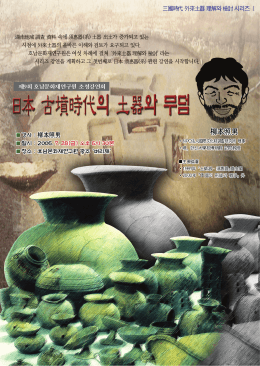 고 있는 다.