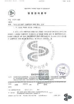 수신 수신자 참조