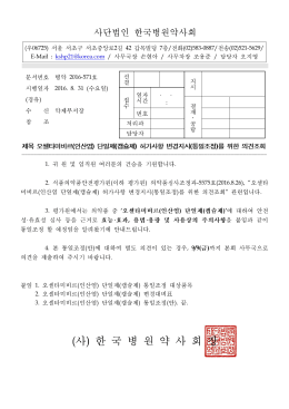 2016-571-&igrave;&Yuml;&curren;&igrave;&ndash;&bull;&iacute;&hellip;