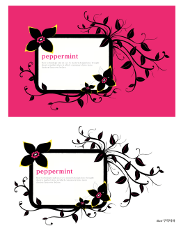 무적박하 포인트 그래픽배경 02