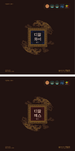 홍삼 패키지