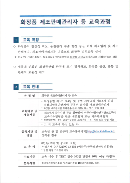 내려받기 - KHIDI 한국보건산업진흥원