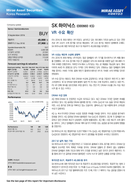 VR 수요 확산