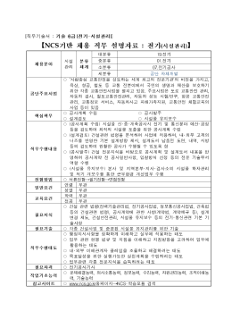 다운로드