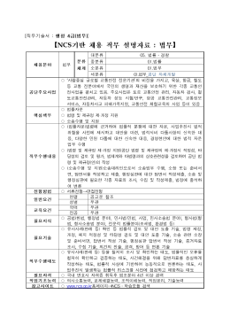 다운로드