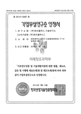 FastStone Image Viewer