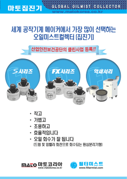Page 1 수 - 수