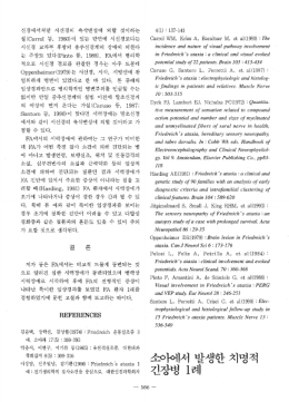 Page 1 . sereinerg79 신경, 시, 방전에 이 었었다․ 다. 지 풍 에서 비5