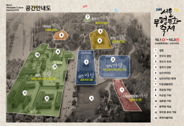 축제안내도 다운로드