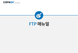 1. 기업활력제고특별법 주요내용 및 활용방안
