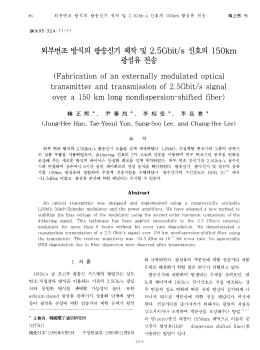 Page 1 Page 2 Page 3 호 신 5 88 (2) (2) 식을 다시 정리하면 계하였