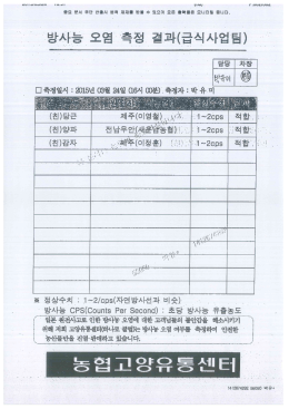 Page 1 -------------- ------ | r, ------------