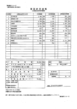 Page 1 Page 2 Page 3 Page 4 Page 5 Page 6 Page 7 Page 8 Page