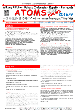 Page 1 Toyonaka Infernational Center hffp://www.a