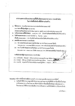 ราคากลาง