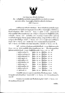 1.ไฟล์แนบที่ 1