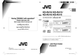 JVC KD-R416 User Manual
