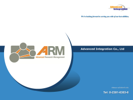 เอกสารแนะนำระบบบริหารจัดการงานวิจัย (ARM)