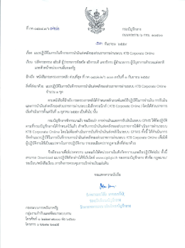 KTB Corporate Online