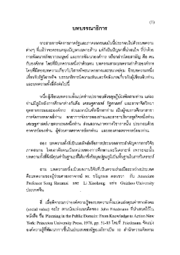 Print jpmv12n3_ed.tif (2 pages)