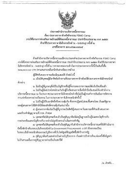อ่านต่อ
