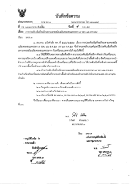 ๗ รอบ ๑๒ สิงหาคม ๒๕๕๙